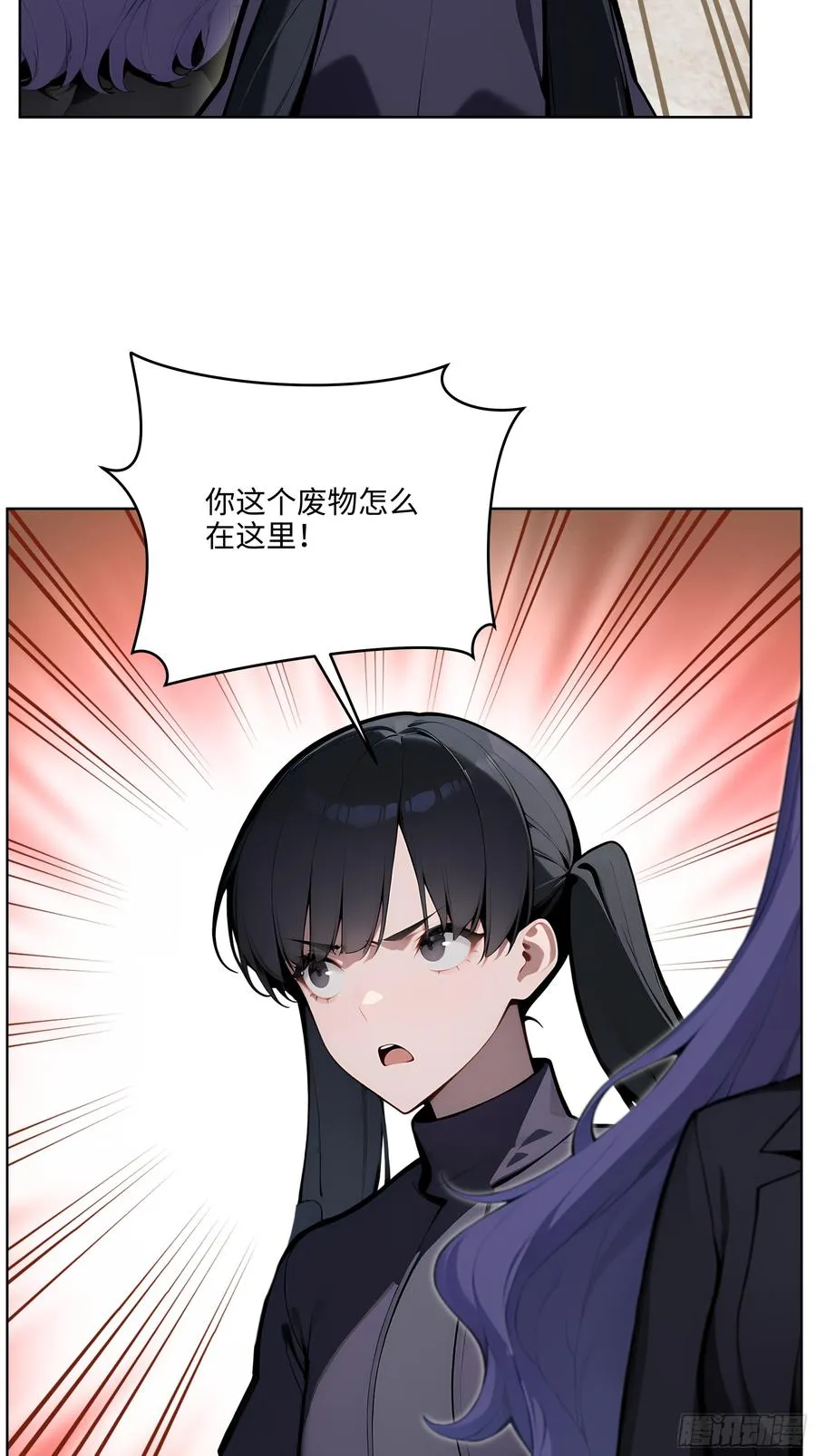 32 租借男友！43