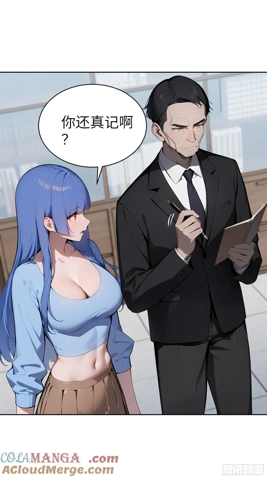 24 一分都没有！54