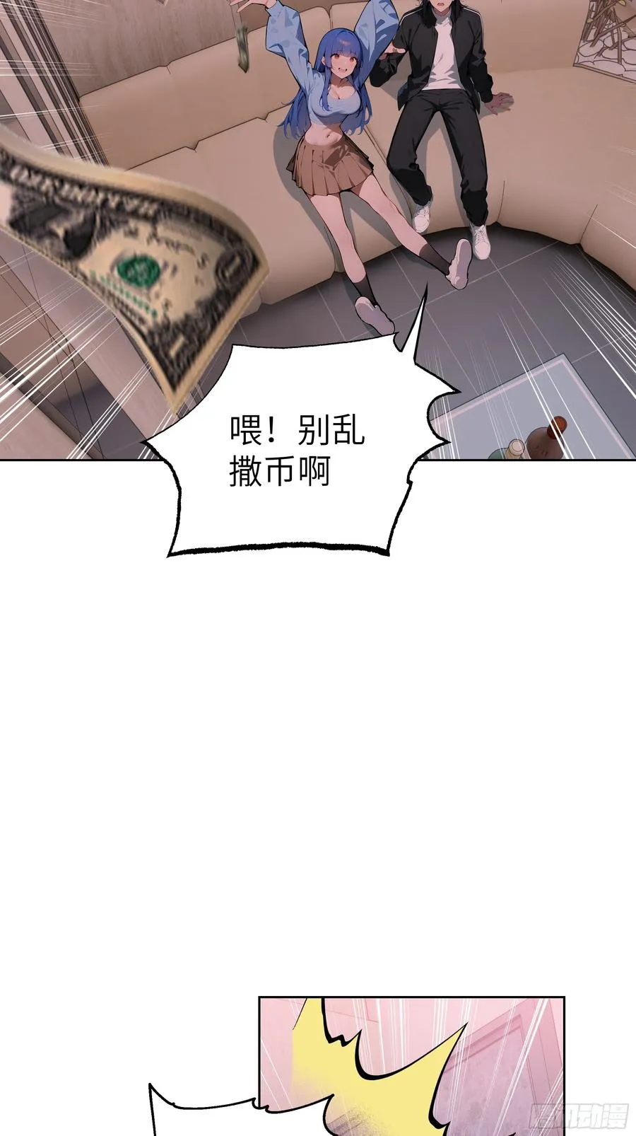 40 我们暂时没关系！52