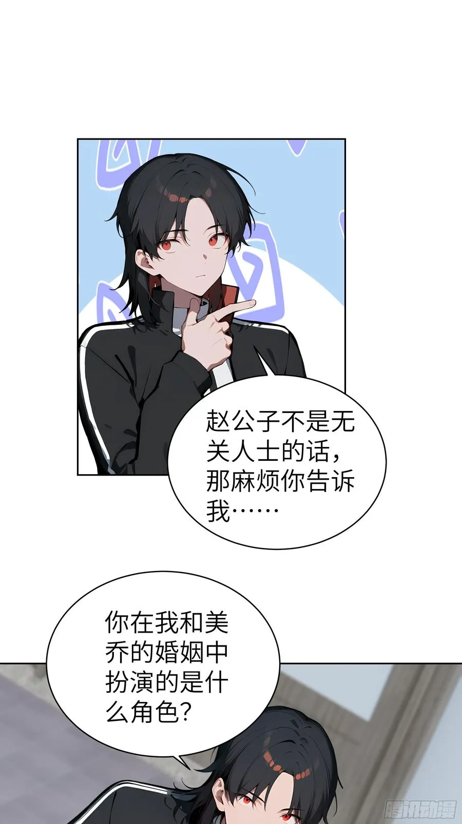 40 我们暂时没关系！20