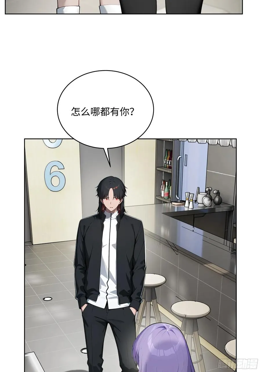 45 你的面子值多少钱？4