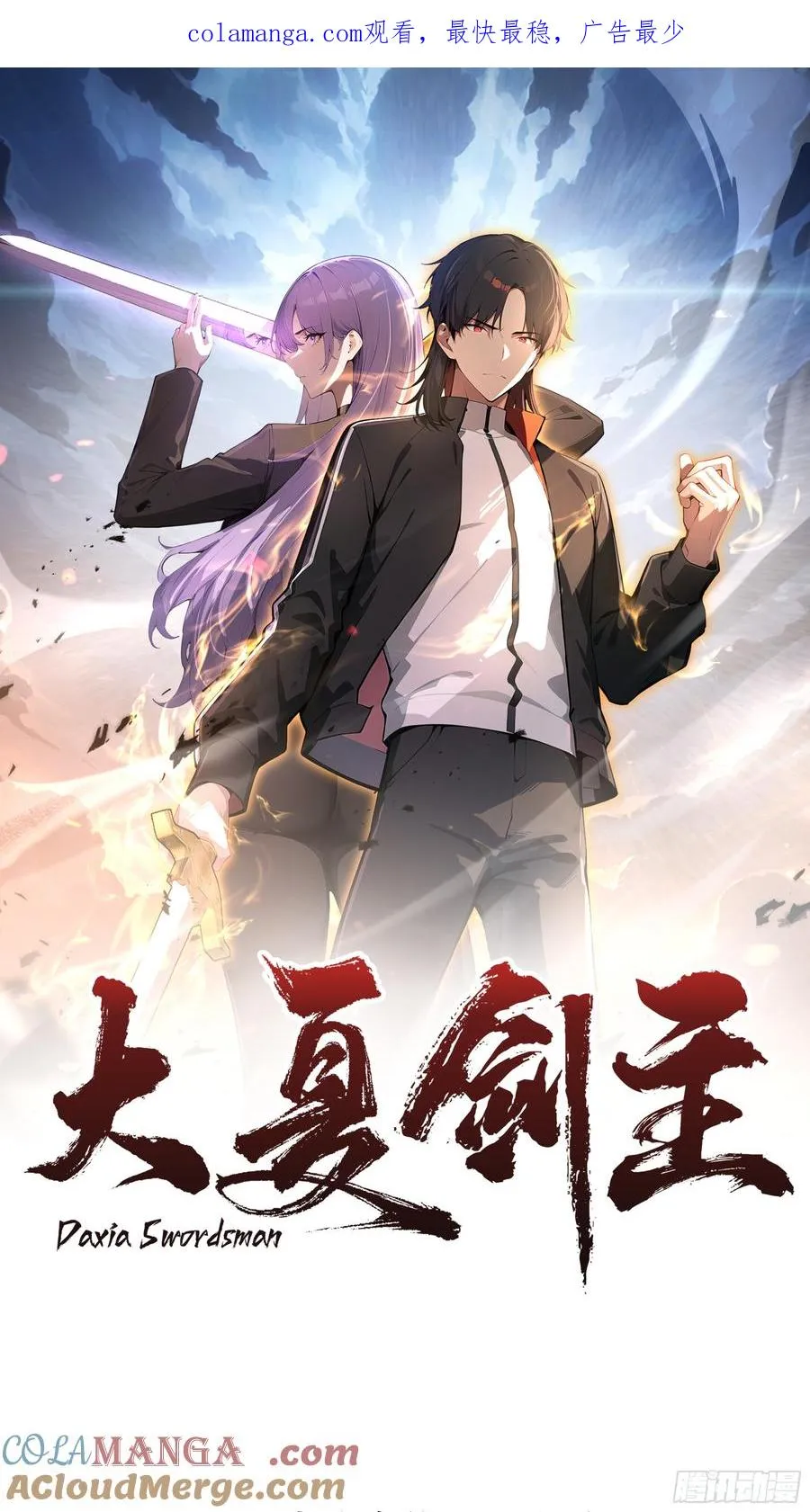35 中医vs西医0
