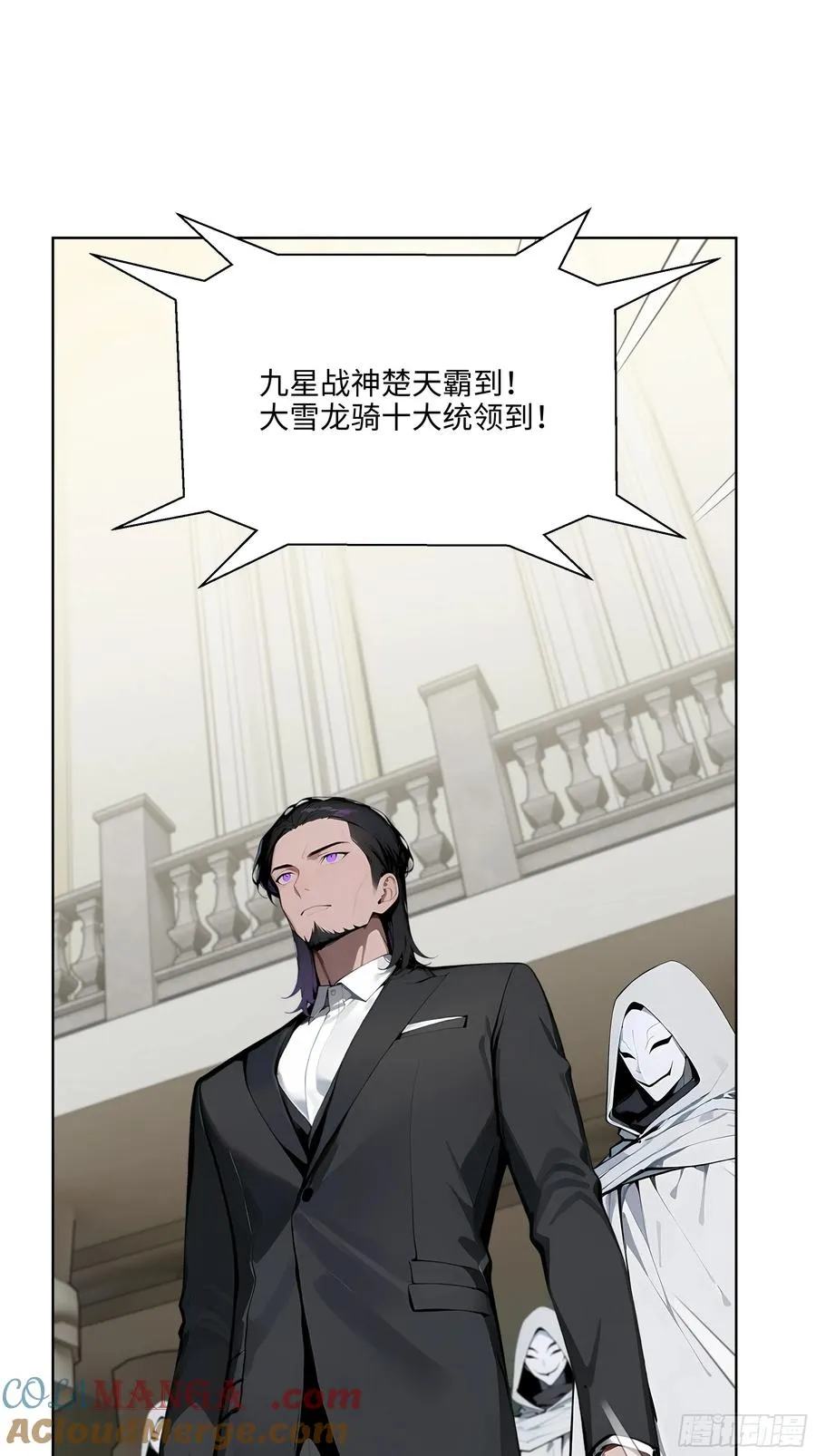 08 剥夺资格！42