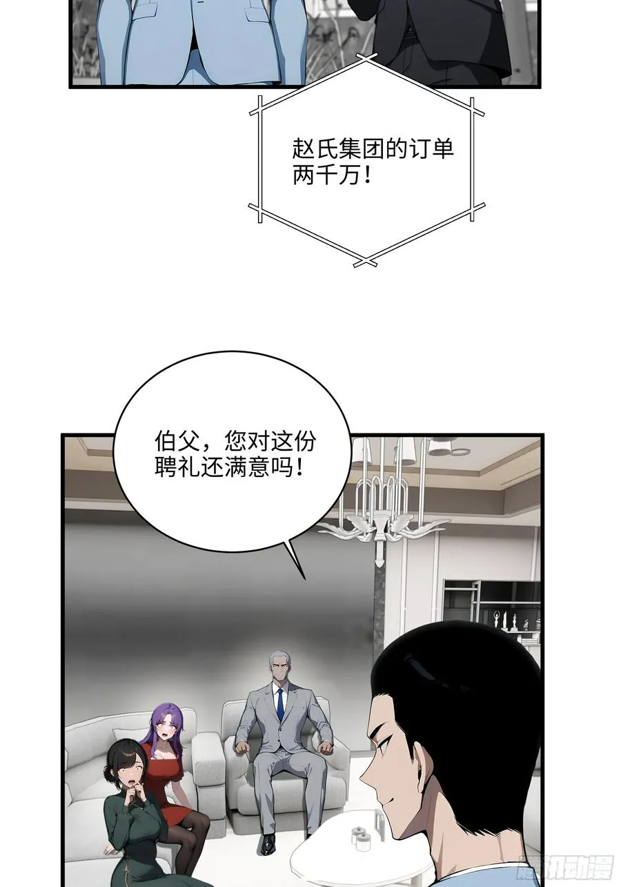 05 烂泥扶不上墙31