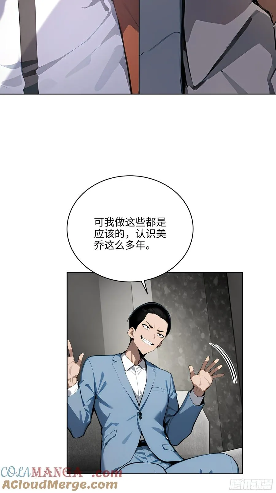30 天方夜谭！10