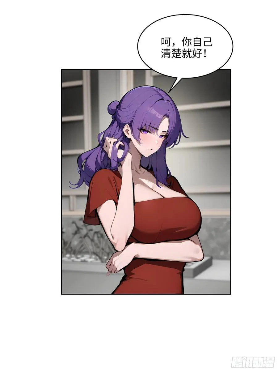 49 敢闹离婚？37