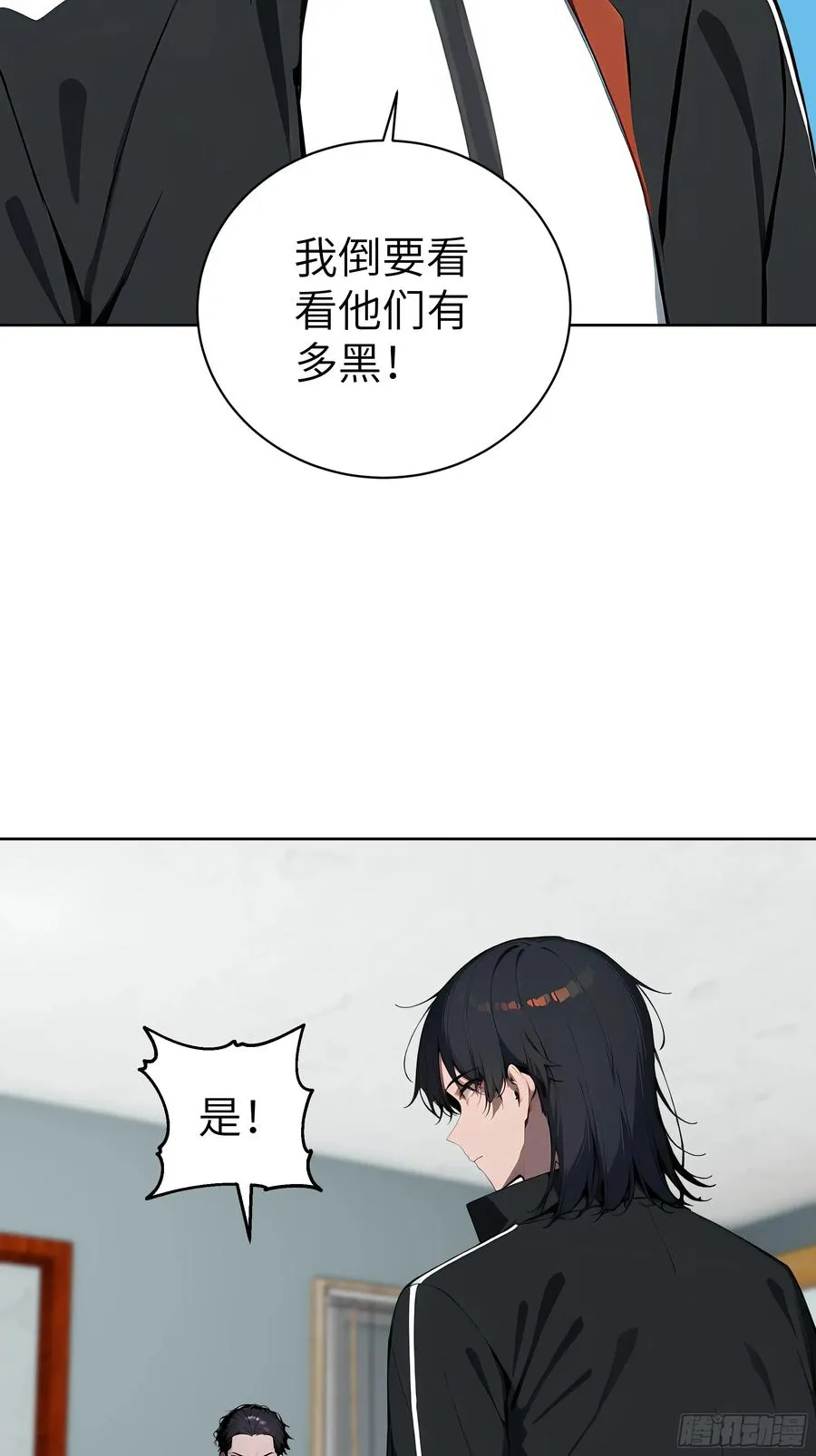 58 宋美乔被迷晕？！28