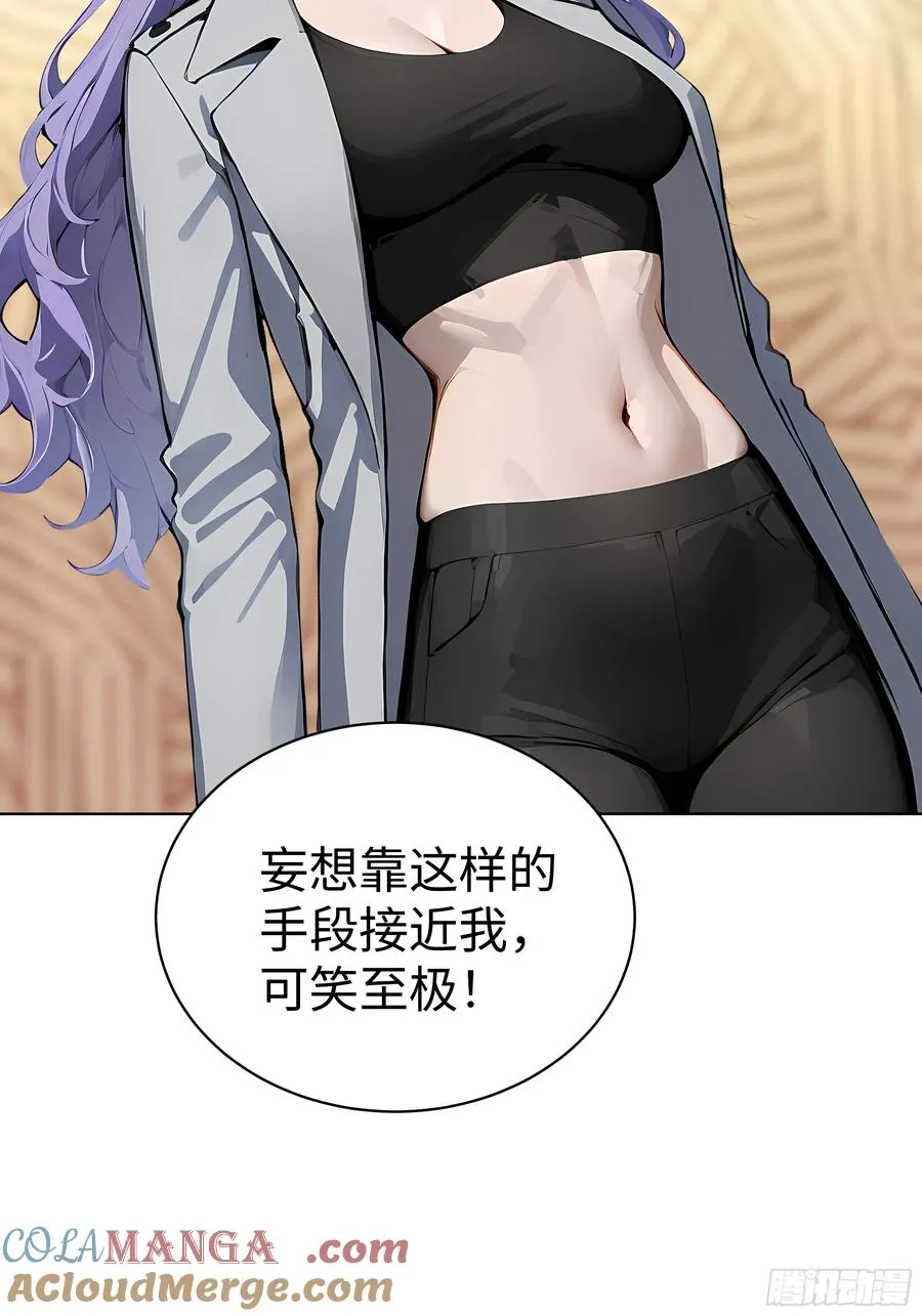 07 大雪追龙帖48