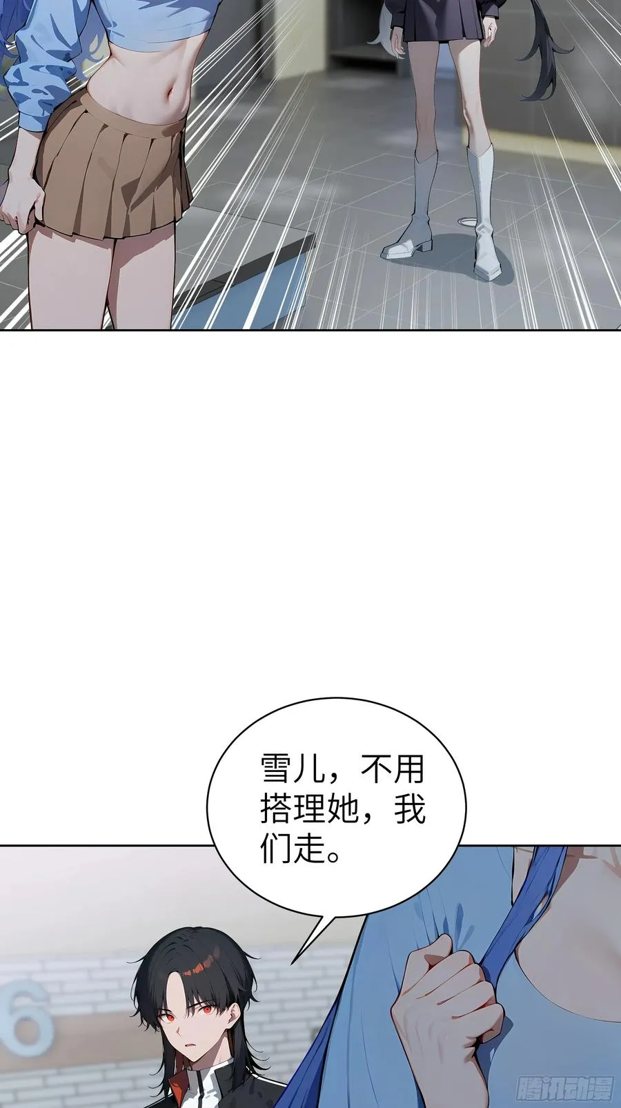 46 追龙宴！11