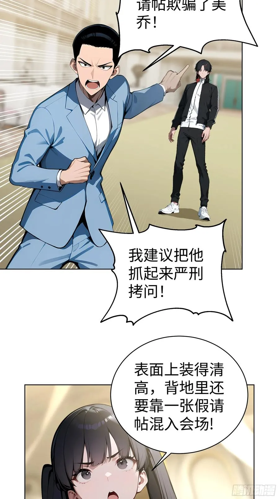 07 大雪追龙帖44