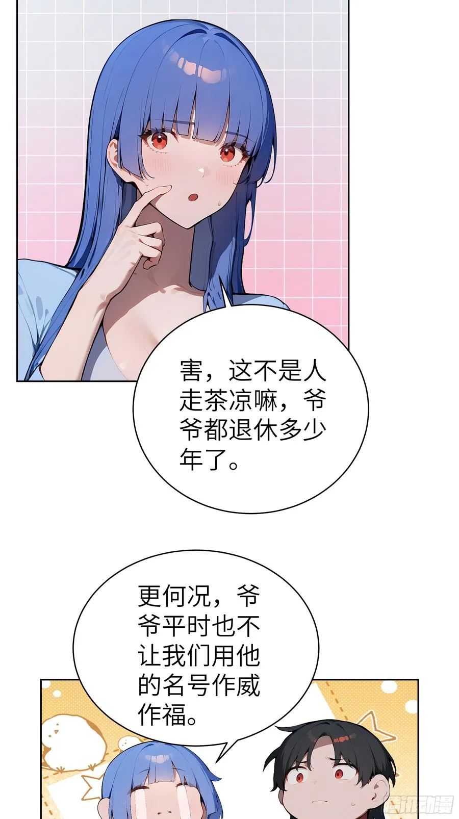 41 你全家都是卖的！40