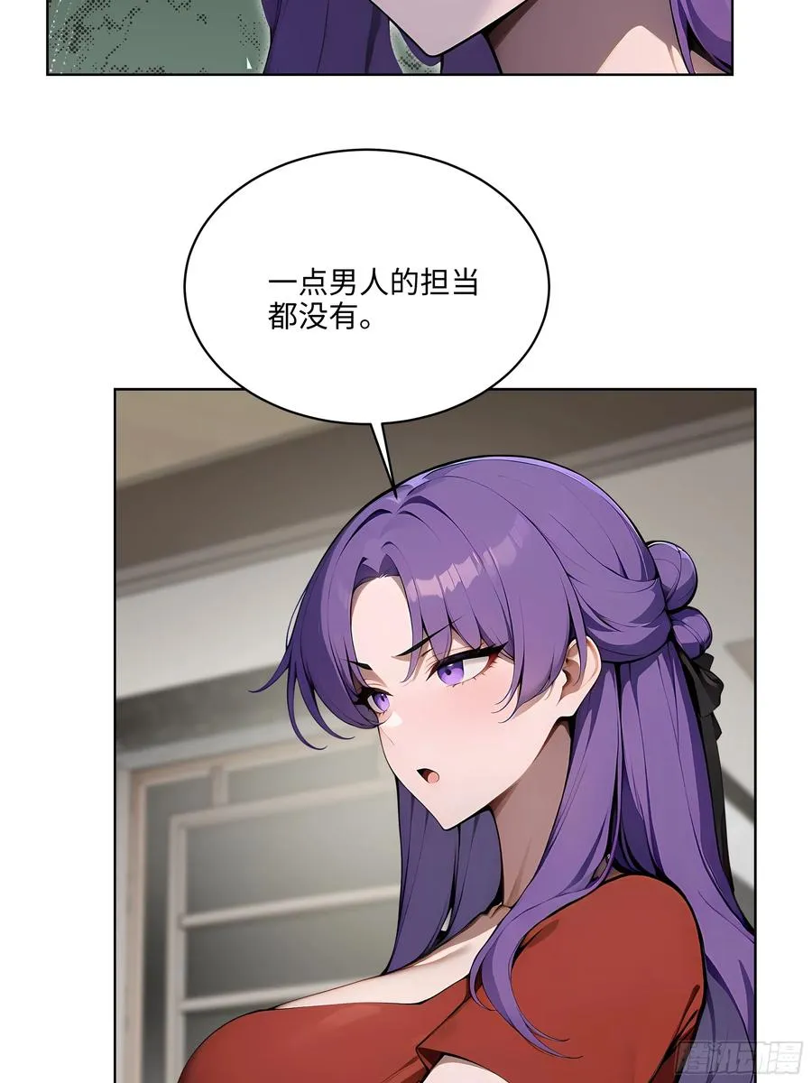 49 敢闹离婚？5