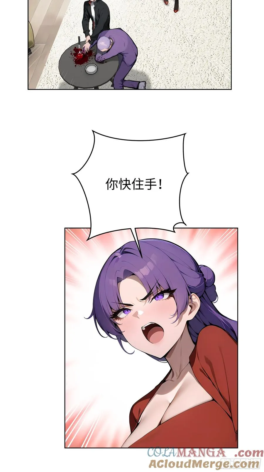 62 陆无为，你还有什么话说30