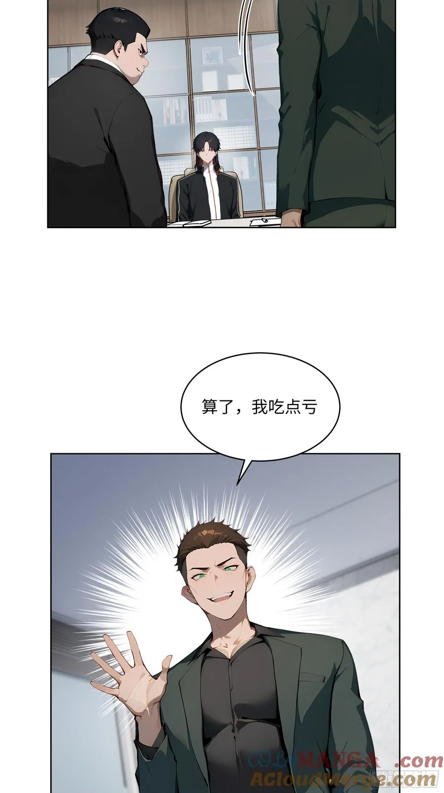 25 嫌少就加倍还！22