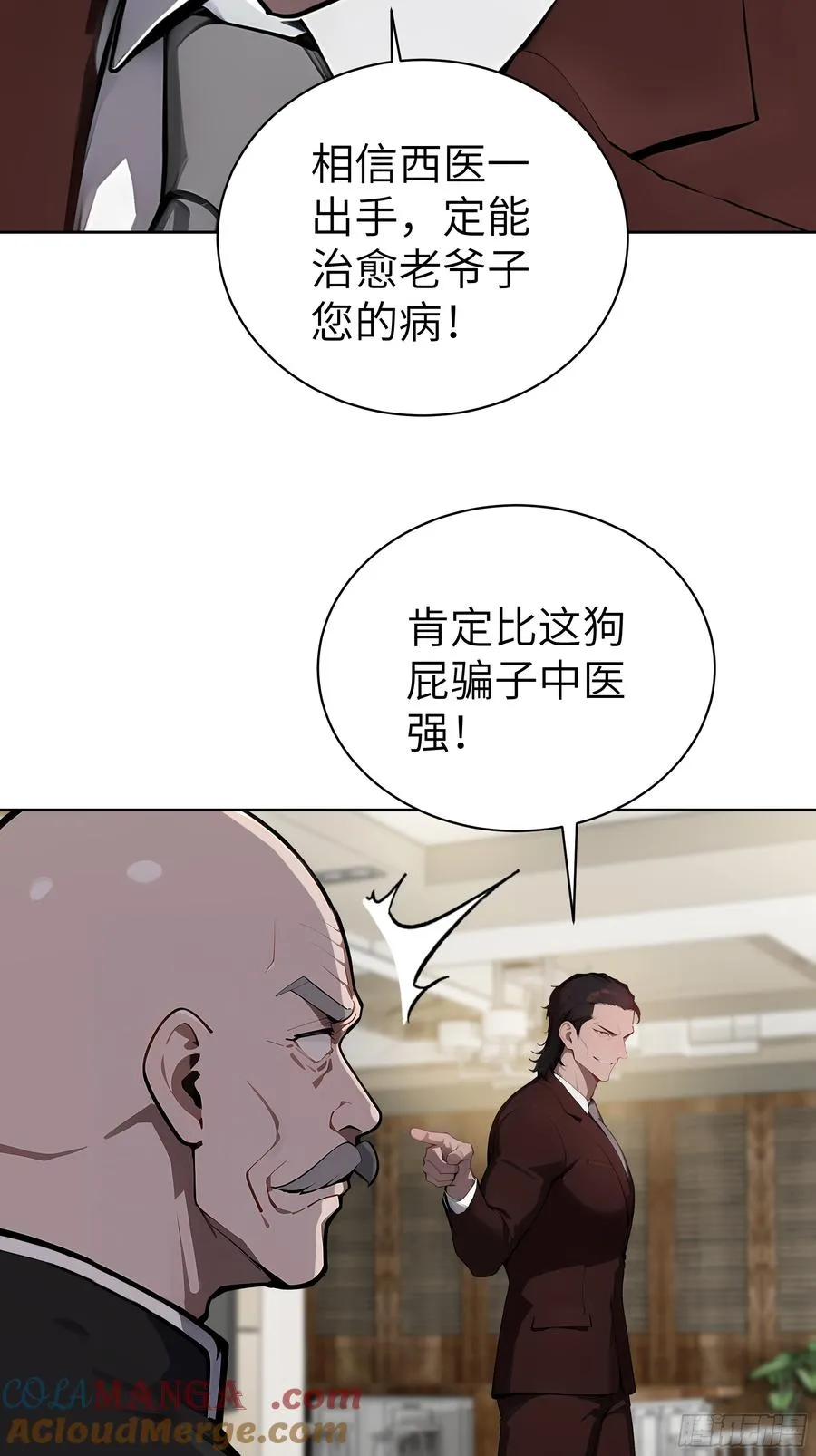 35 中医vs西医27
