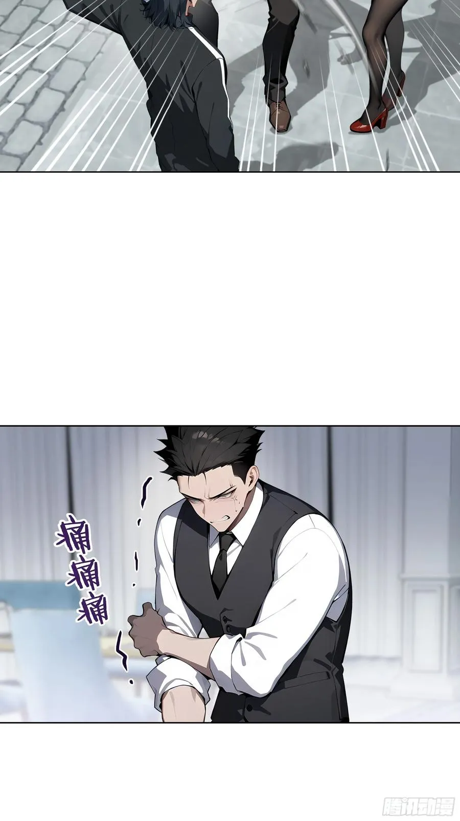 15 下跪道歉！16