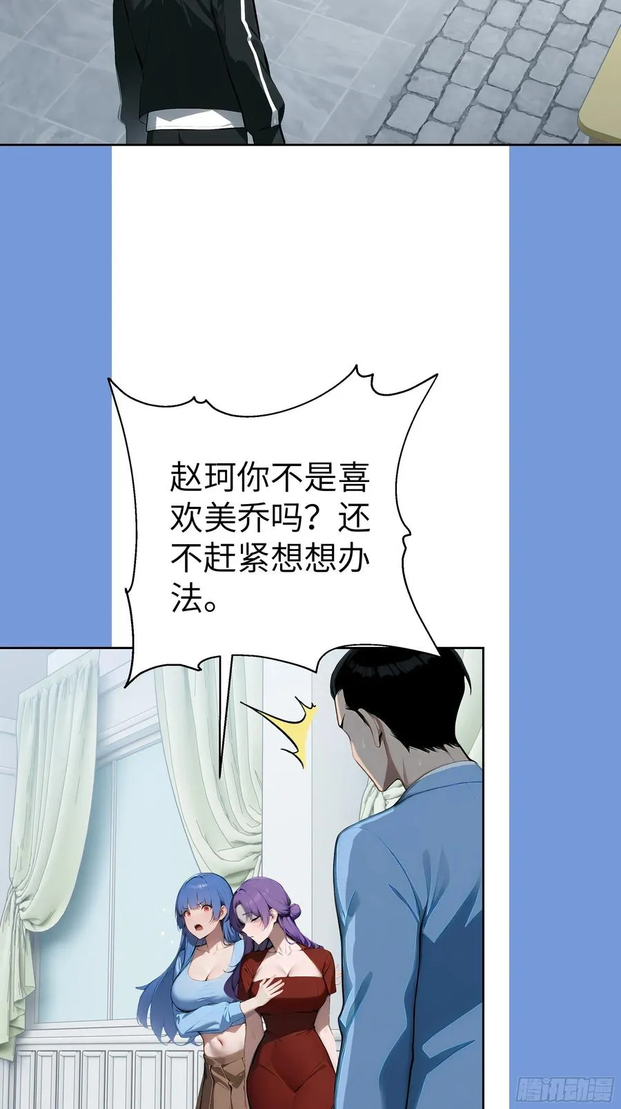 17 头破血流！5