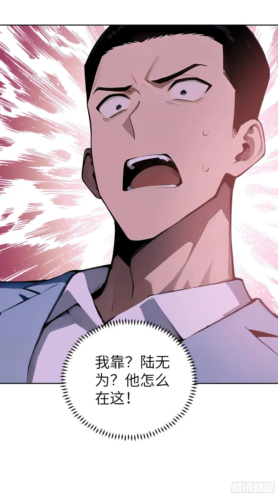 59 不愧是江城第一美人17