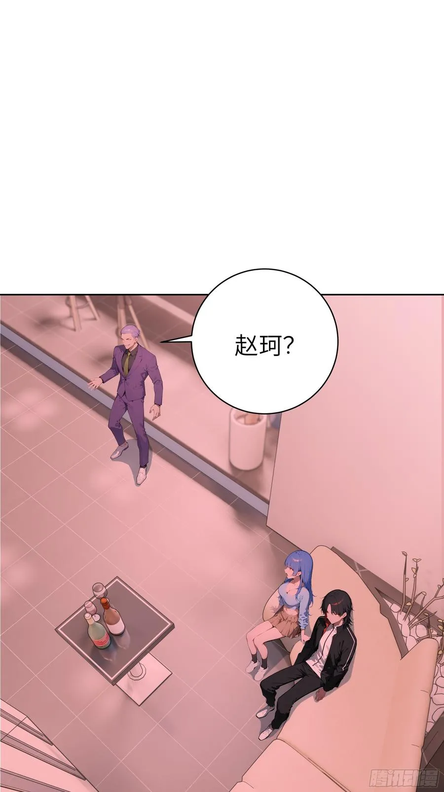 41 你全家都是卖的！2