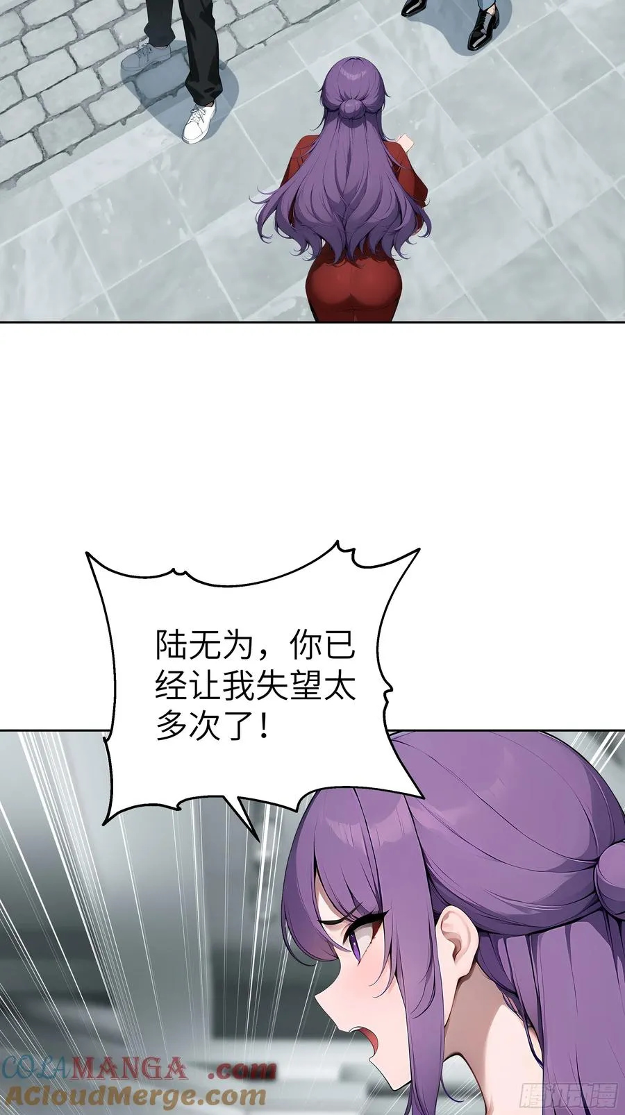 54 请神容易送神难6