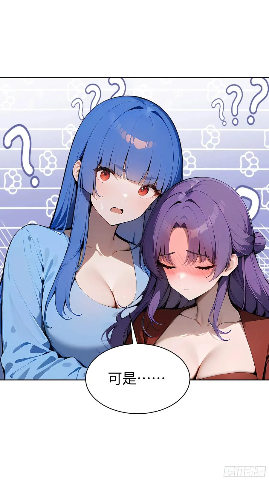16 醉酒之后！44