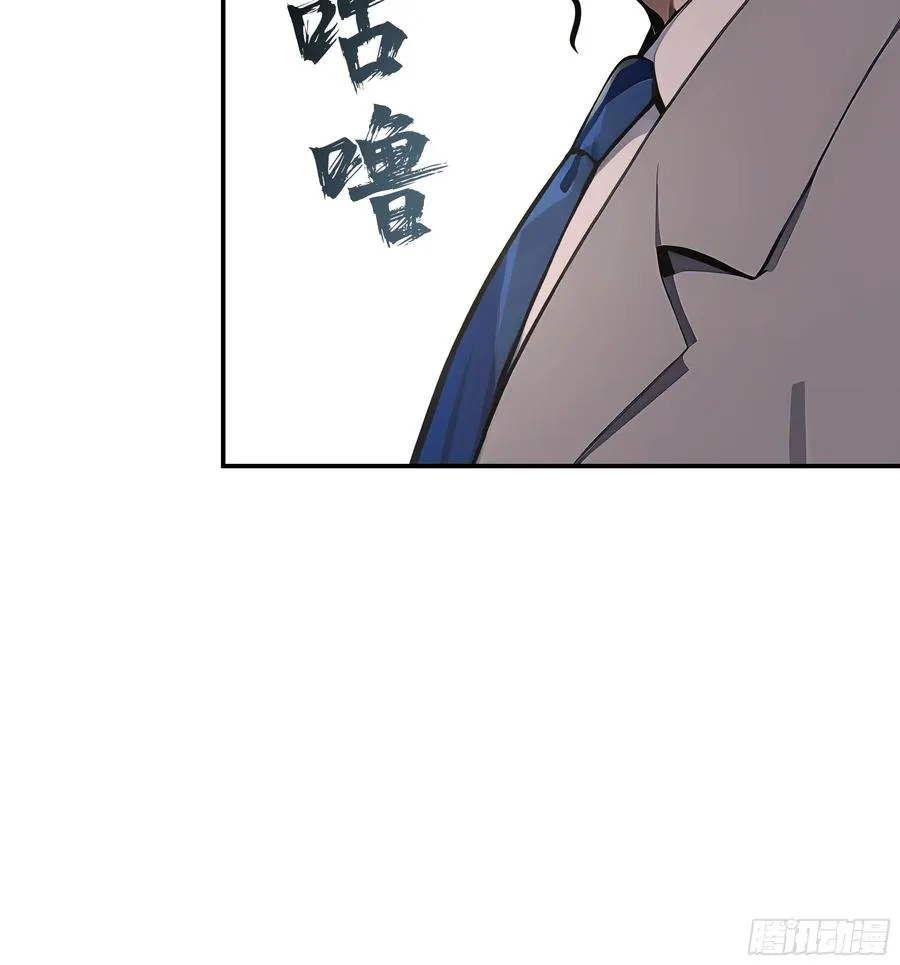 06 老婆大人，走着瞧！31