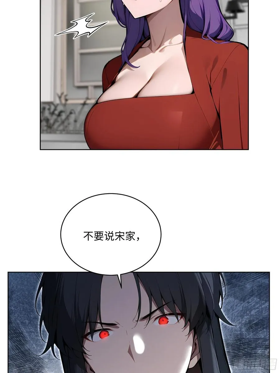 49 敢闹离婚？47