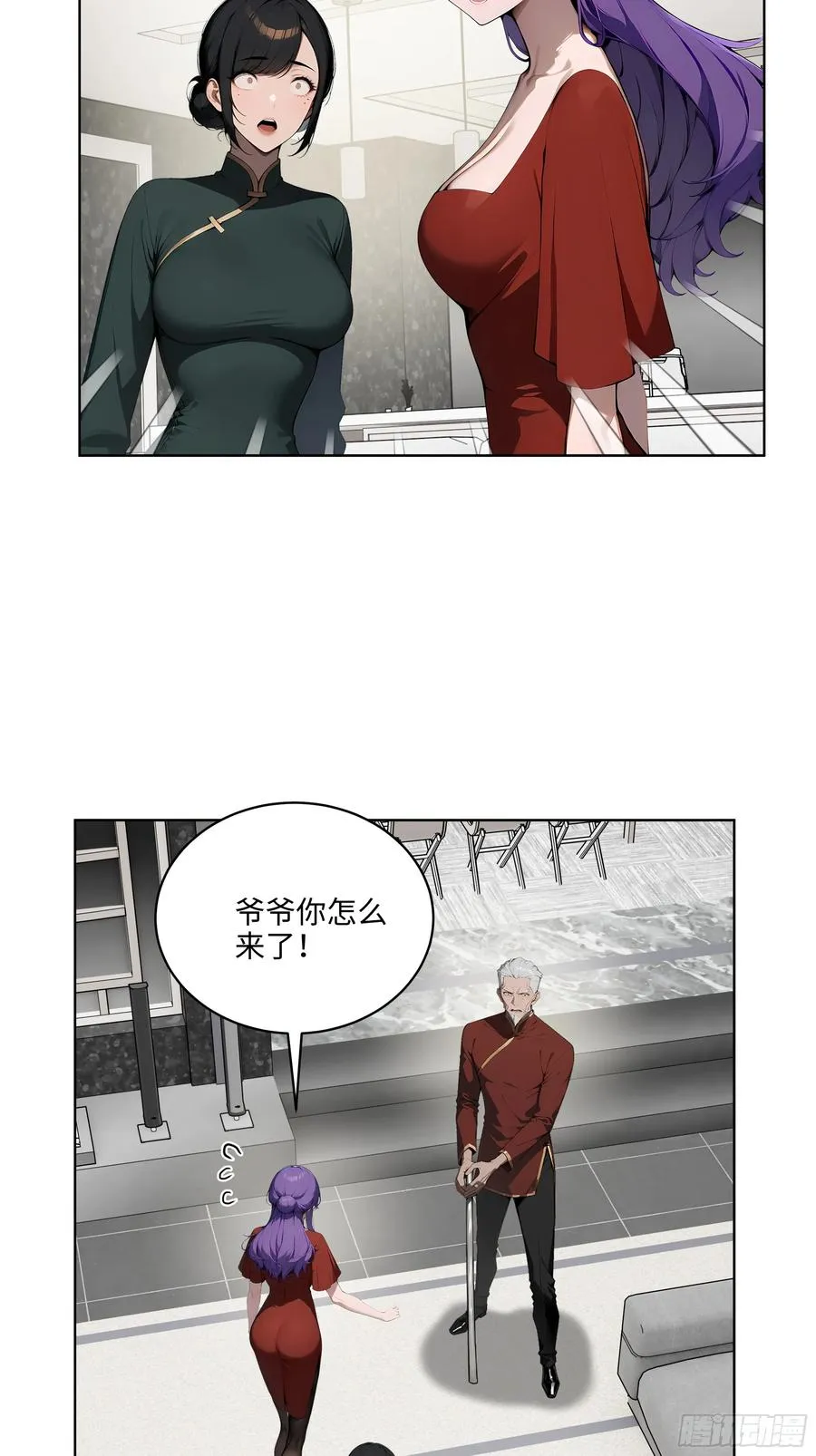 19 负荆请罪！33