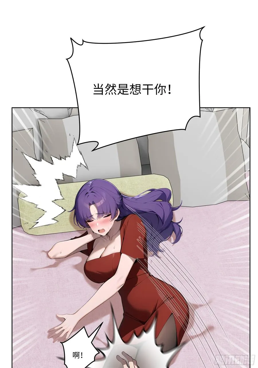 27 找死！35