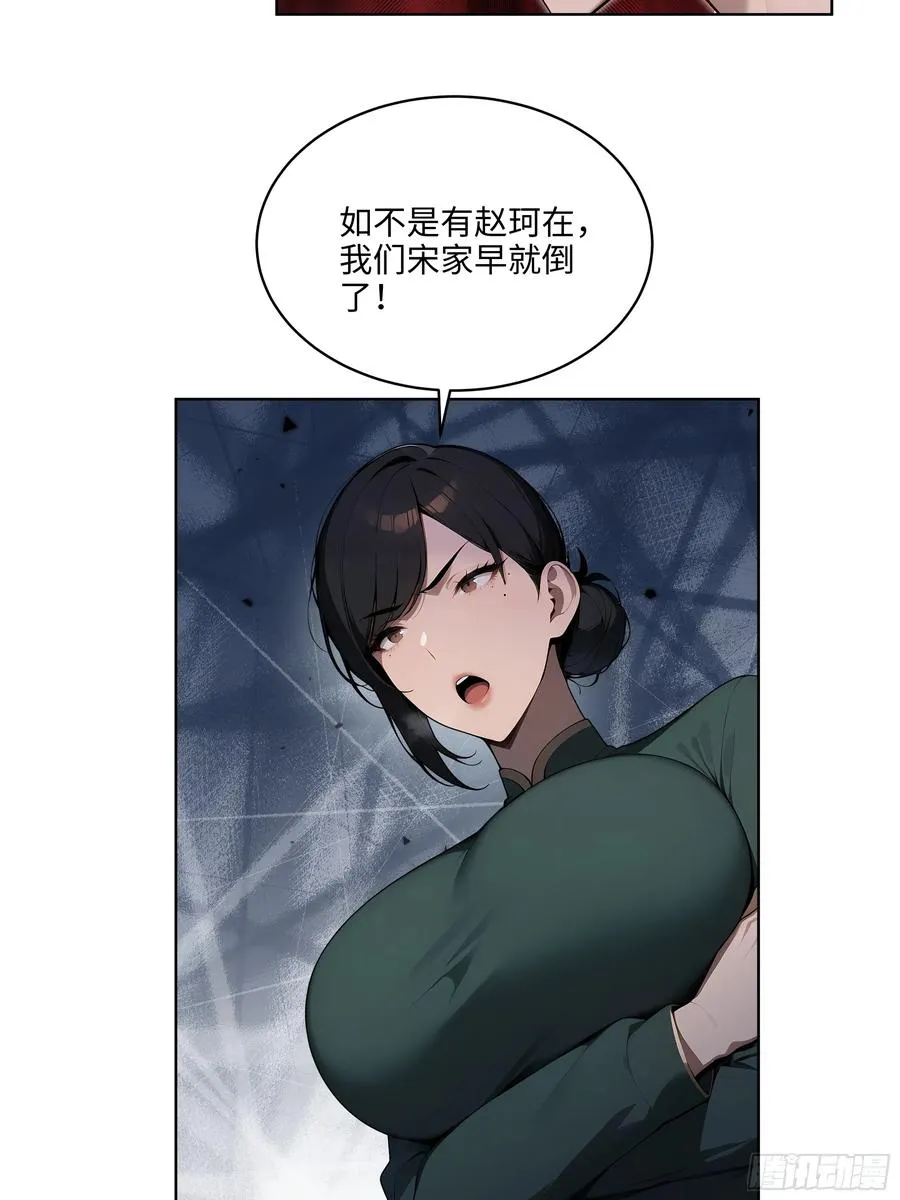 50 死皮赖脸？！28