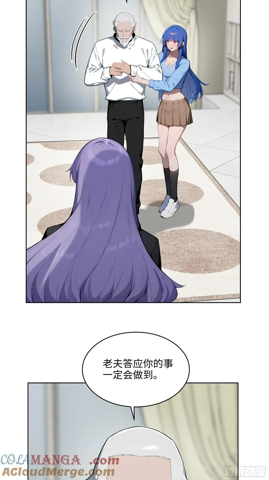 38 身份曝光！33