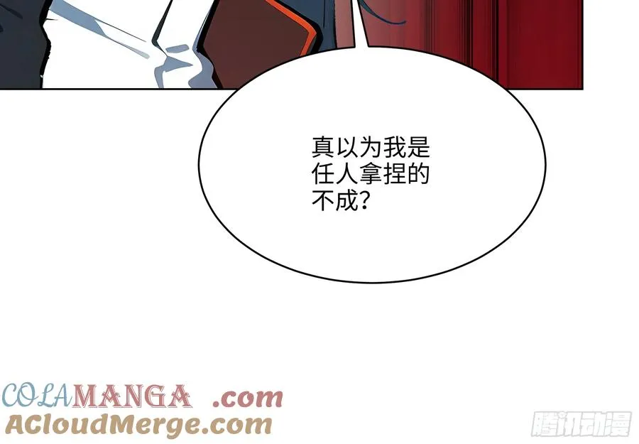 13 多谢剑主！24