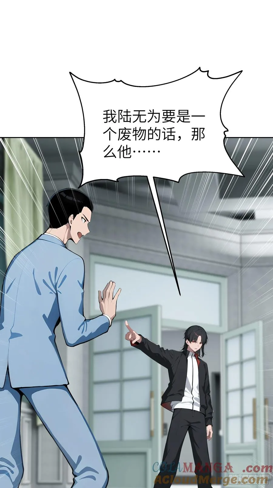 54 请神容易送神难12