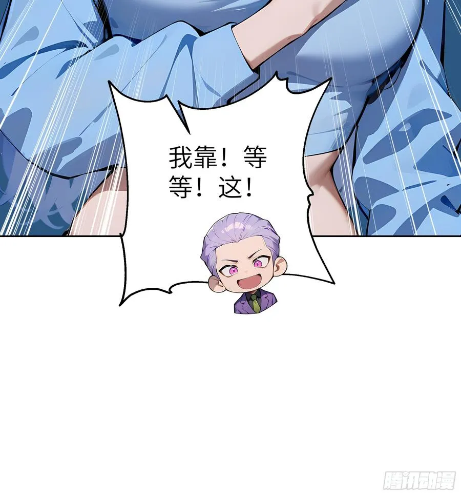 41 你全家都是卖的！7