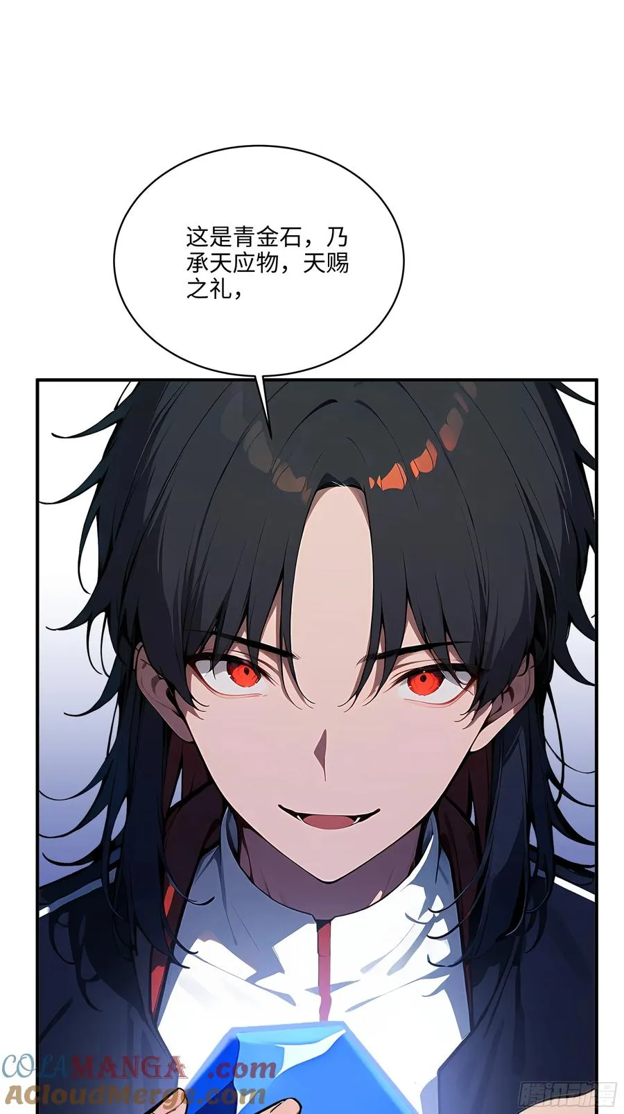 05 烂泥扶不上墙38