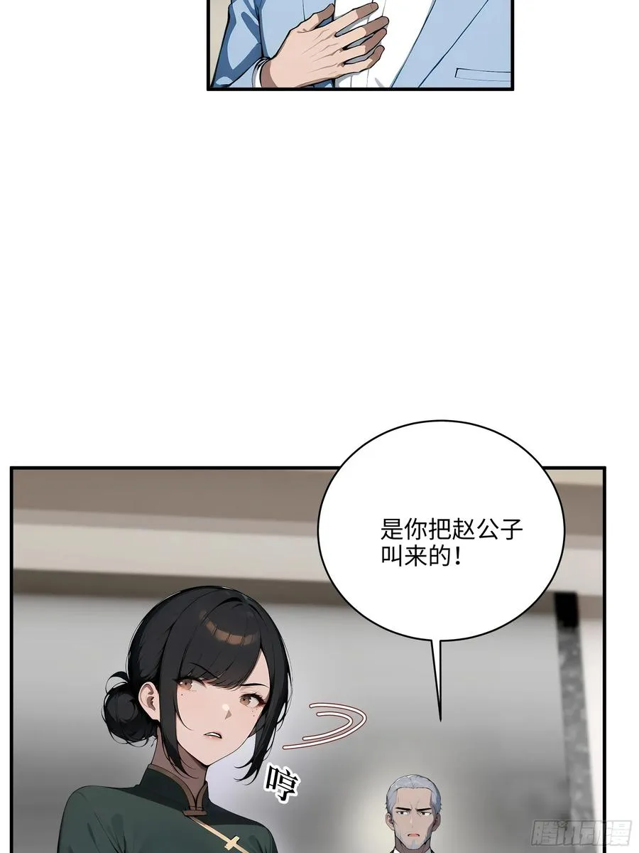 05 烂泥扶不上墙5