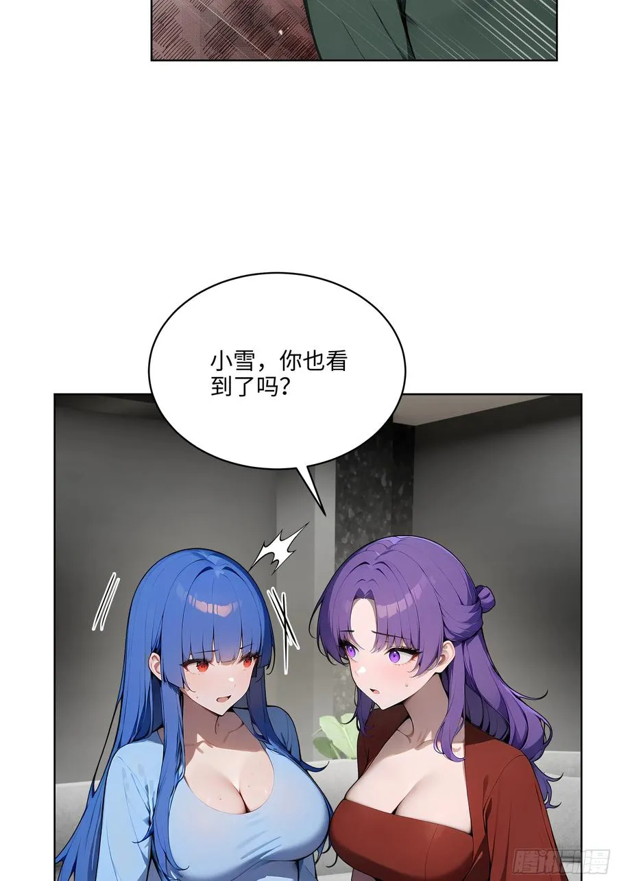 20 剑主讨债！31