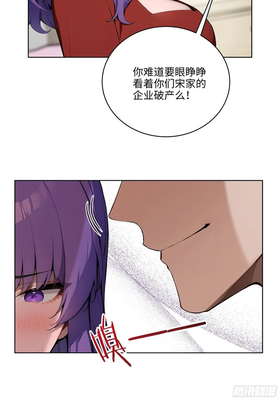 27 找死！44