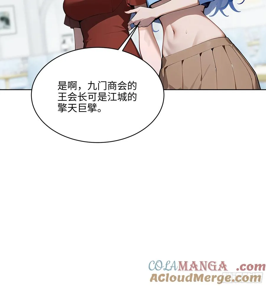 15 下跪道歉！30