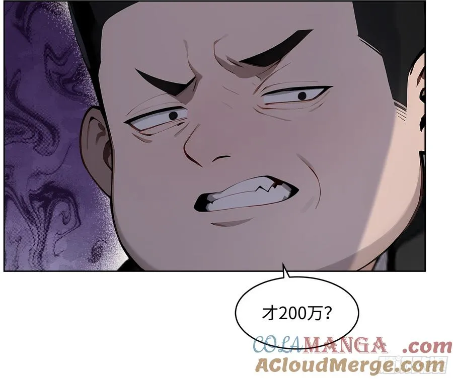 25 嫌少就加倍还！14