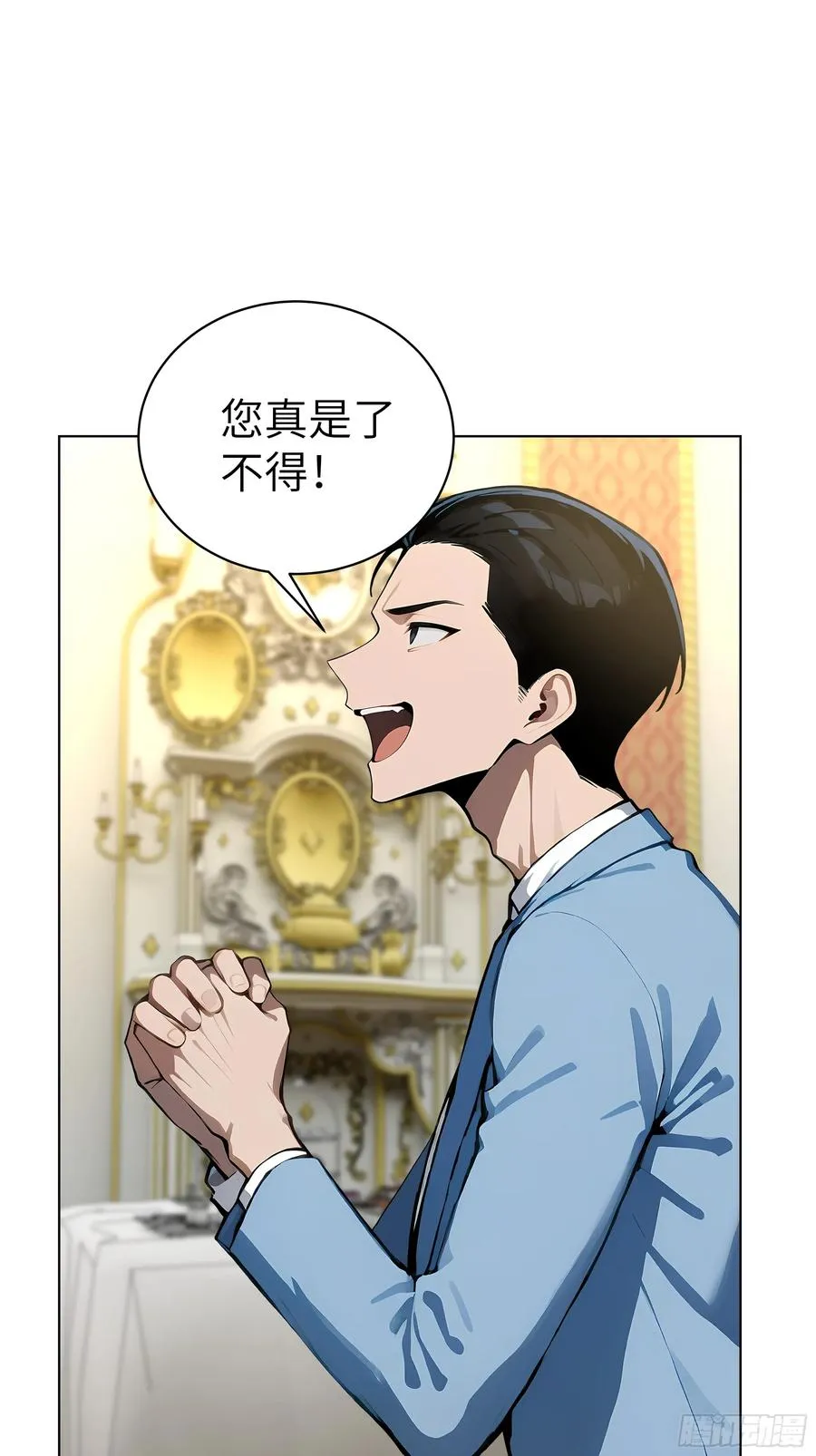 07 大雪追龙帖17