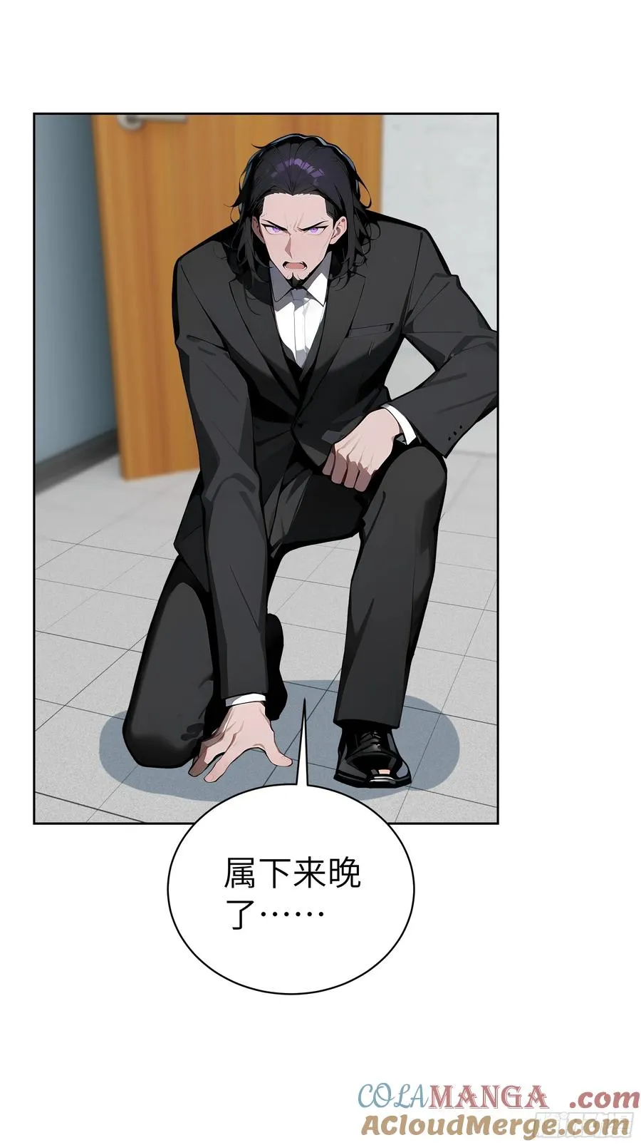 58 宋美乔被迷晕？！3