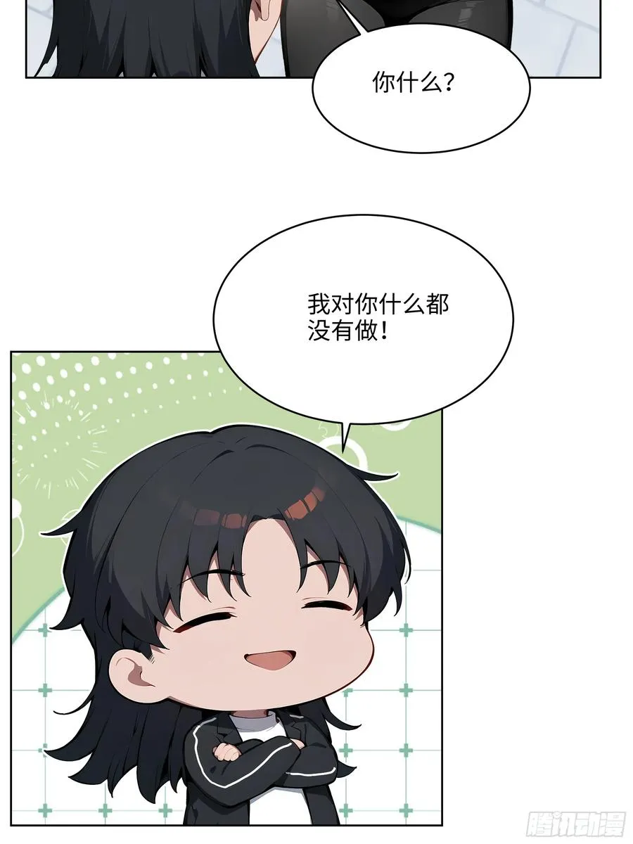 13 多谢剑主！13