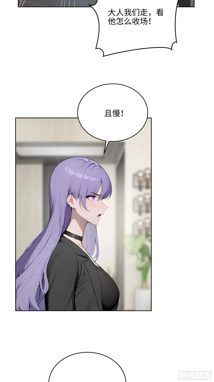 45 你的面子值多少钱？19