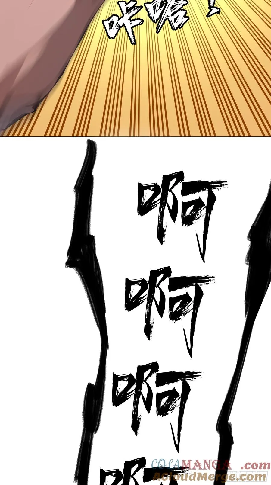 28 援兵到了？！33