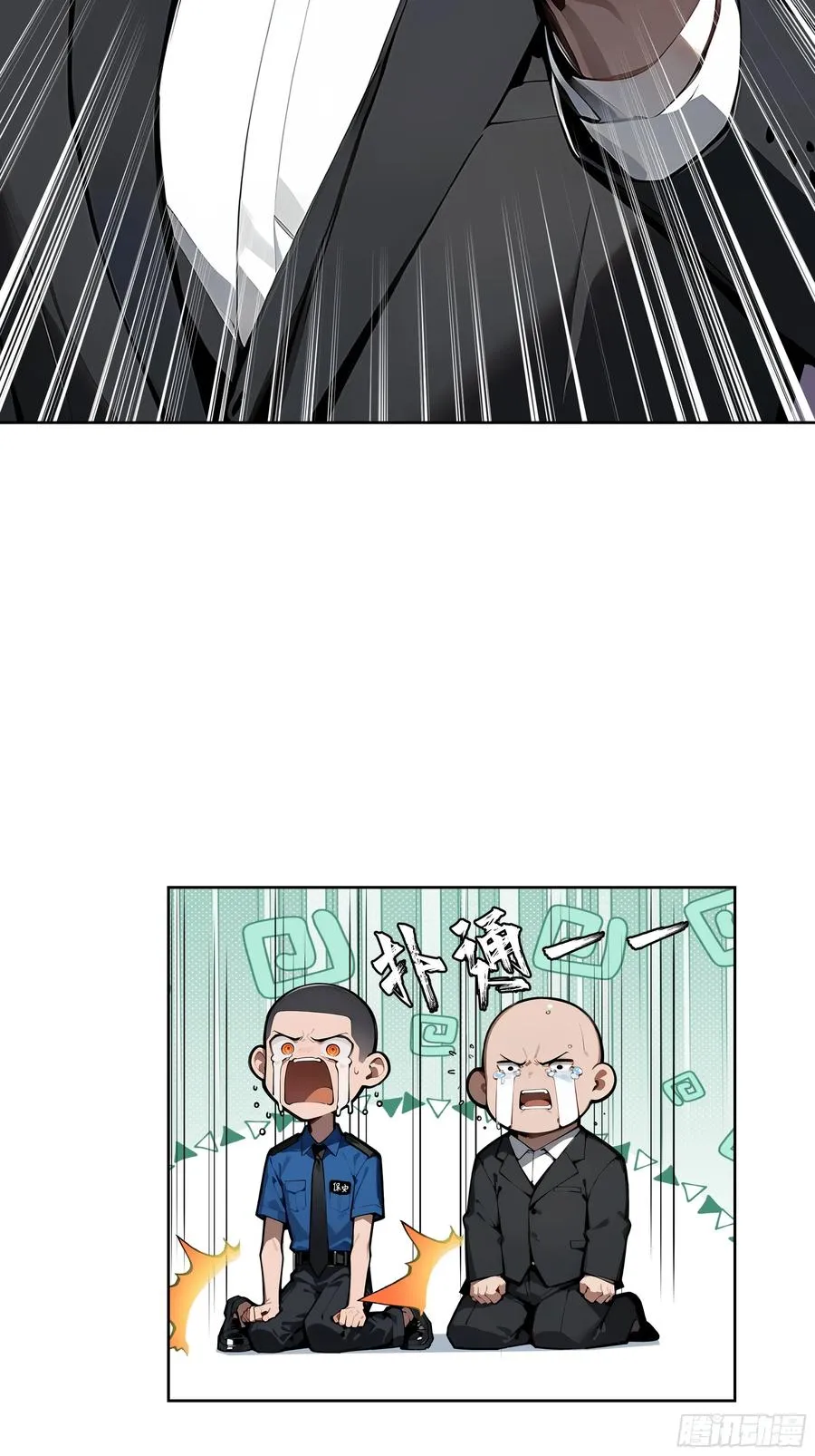 58 宋美乔被迷晕？！11