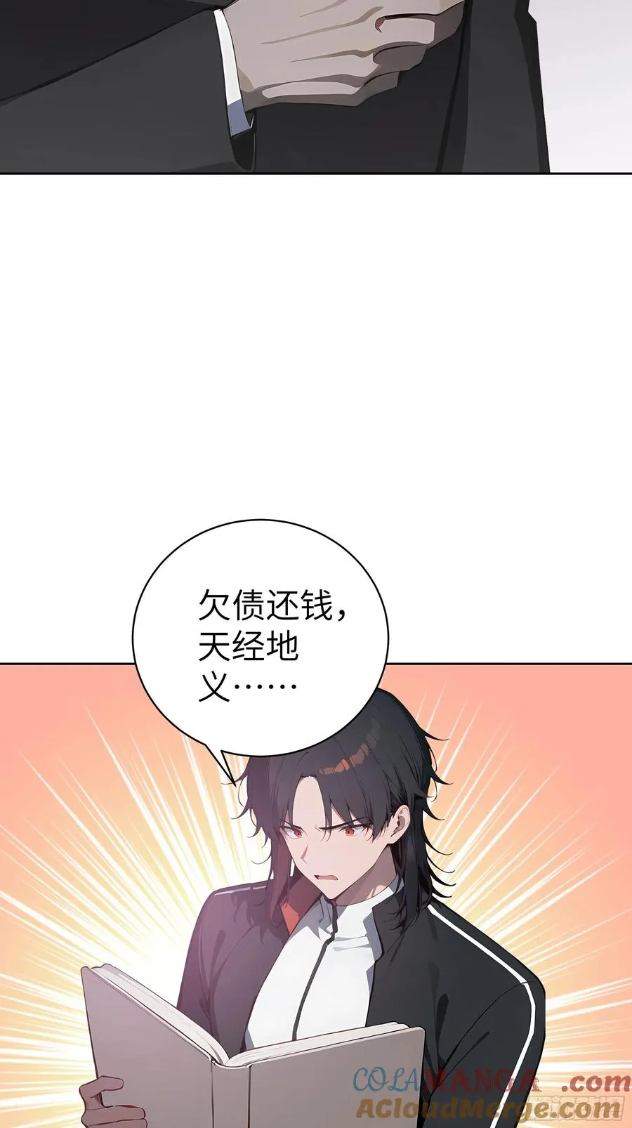 22 任凭处置！21