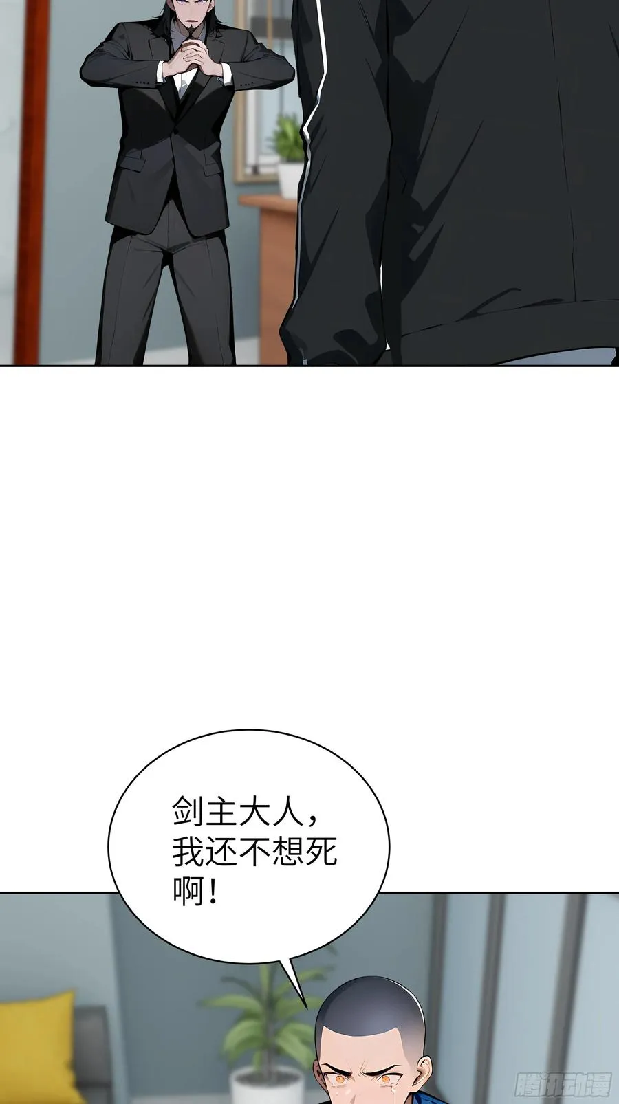 58 宋美乔被迷晕？！29