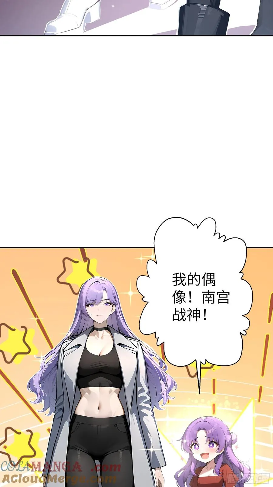 02 退婚？18