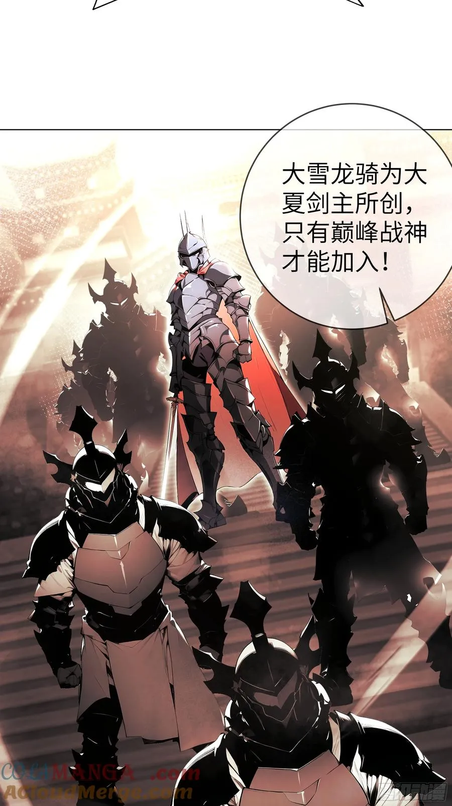 03 你被我休了！12